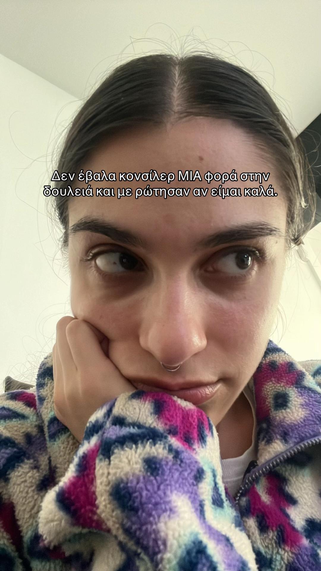 @maraki mpiskotaki 🍪