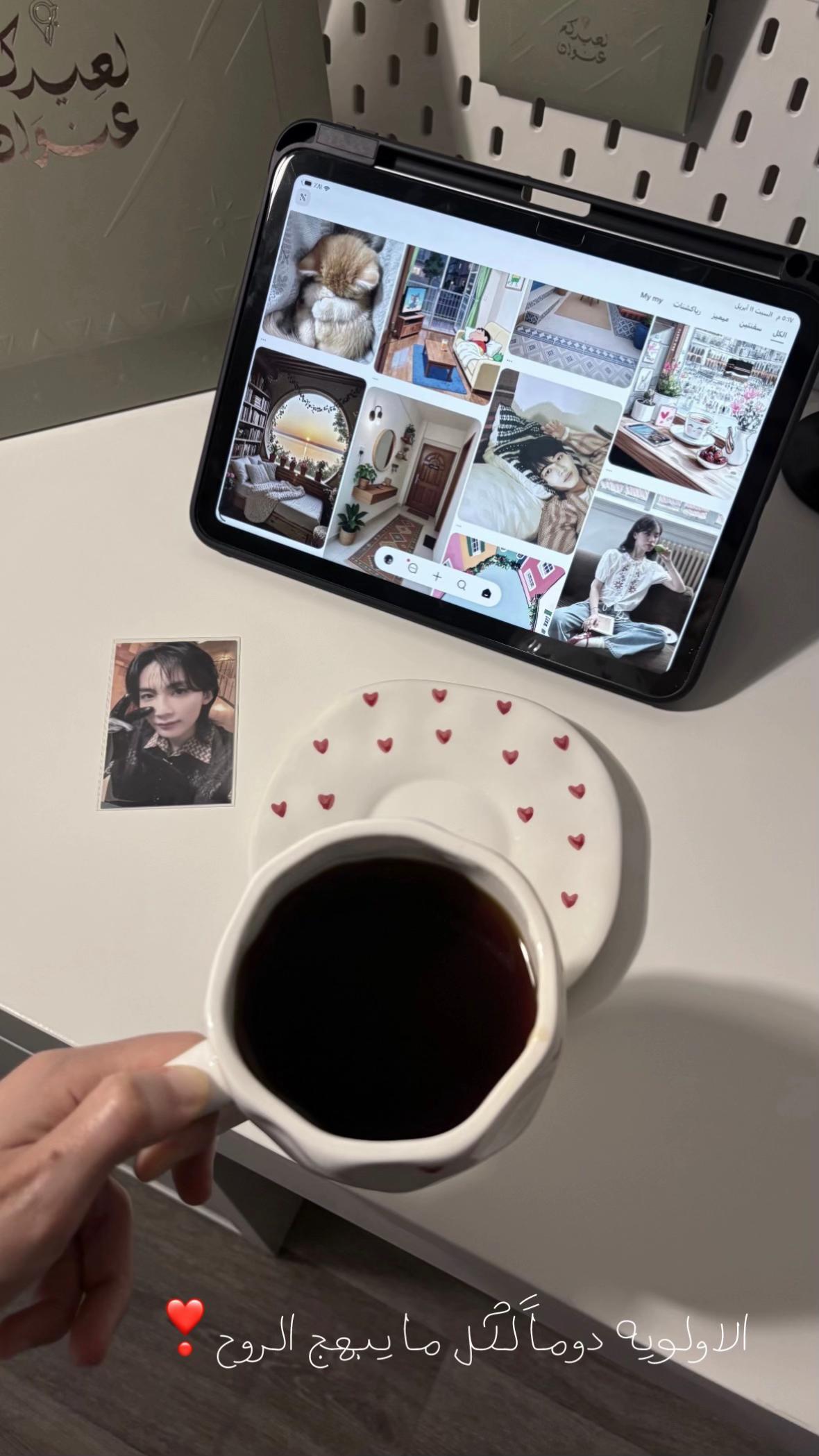 @Wej