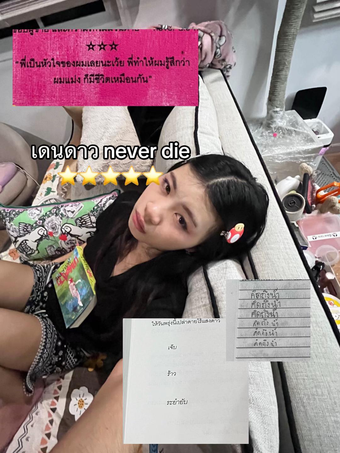 @tang𝓀wa ✷
