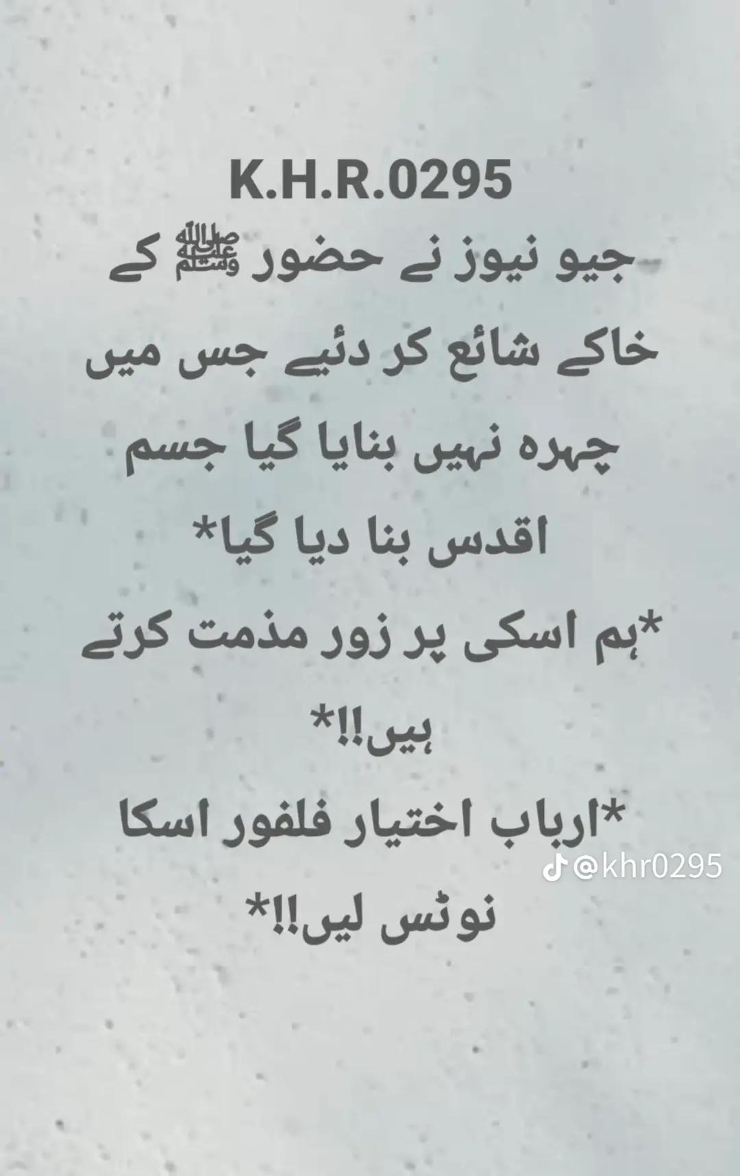@Abdullah rehmani 😎🇴🇲🫀🇵🇰