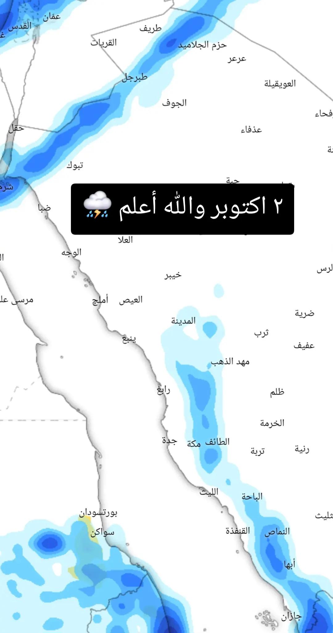 @آبووسآم برق آلَساحل⚡️⛈️