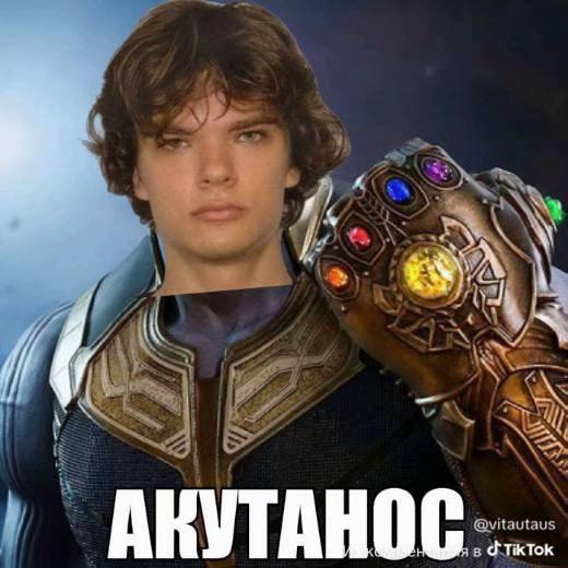 @тгк endraitik