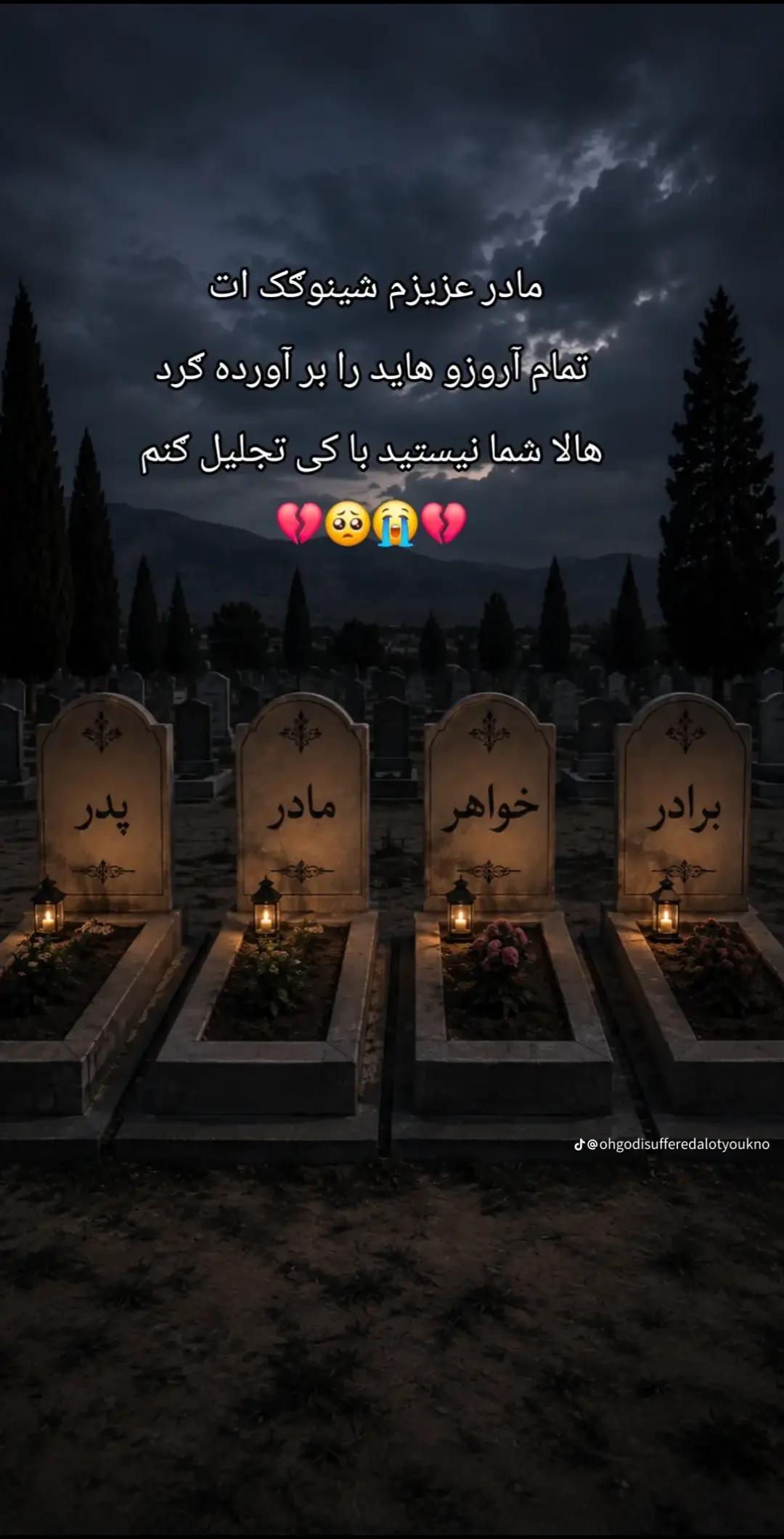 @🇦🇫Hanif🇹🇷i azizi 🇦🇫