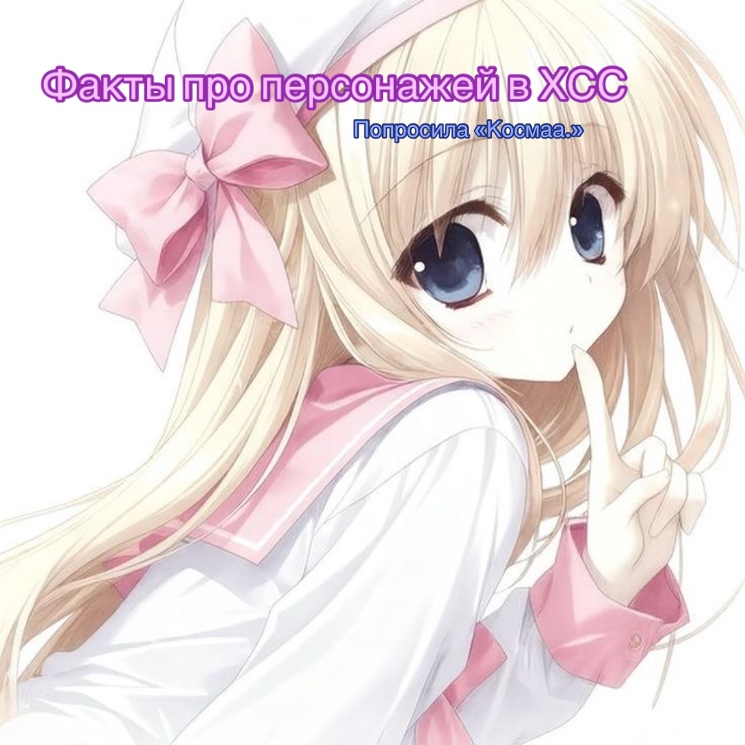 @🍰ВаШа МиКу🩰