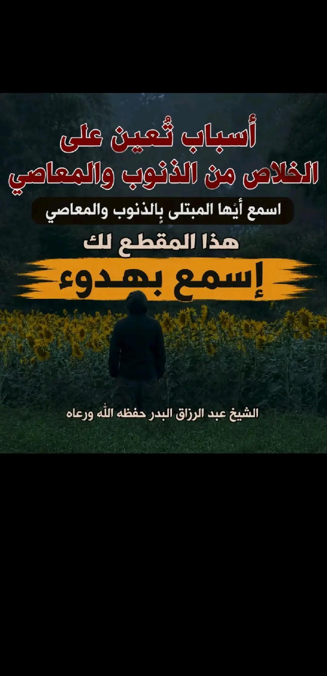 @الداعي إلى الله