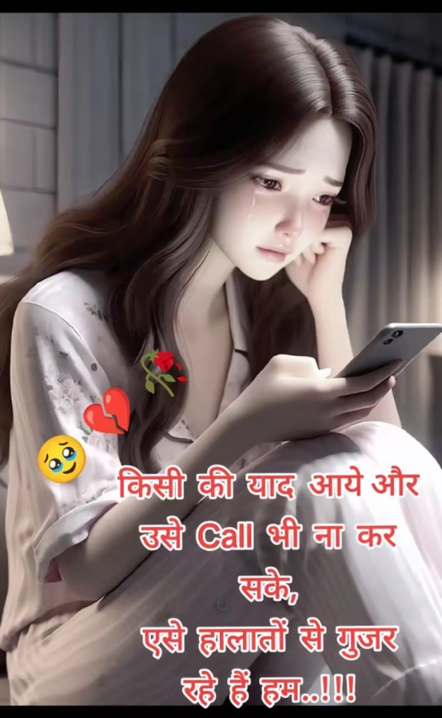 @Hari paswan
