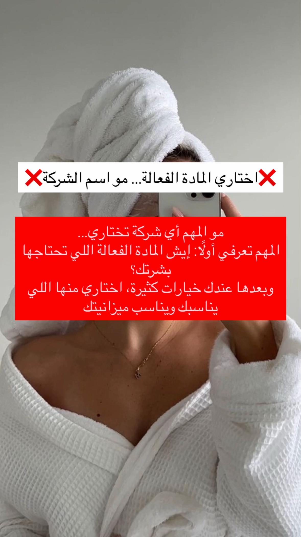 @صيدلية أوت لت العناية