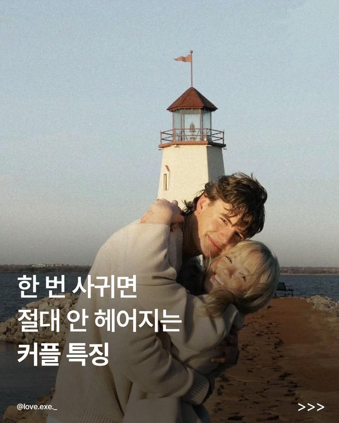 @너에게