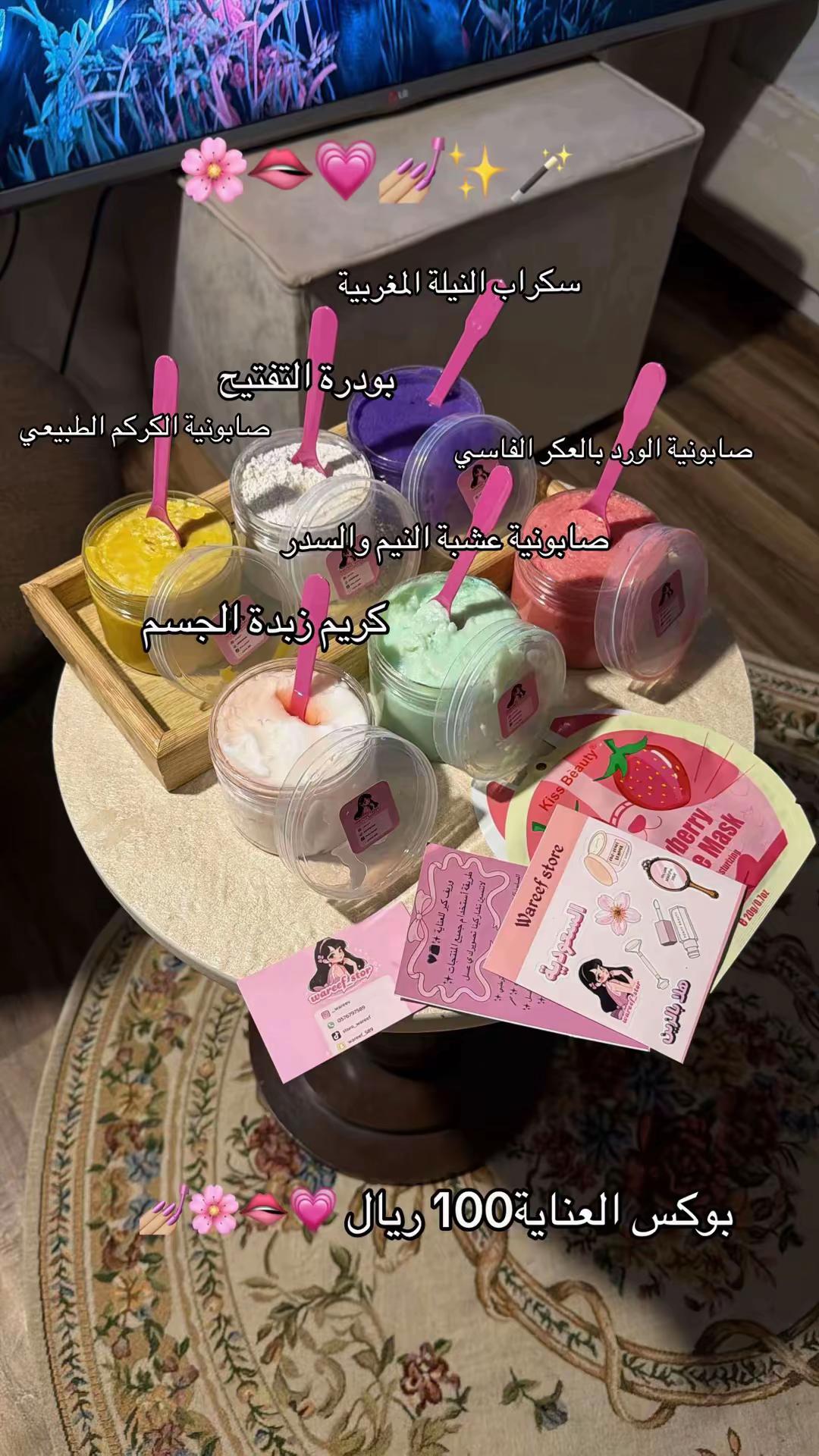 @وريف 🫦🕊️