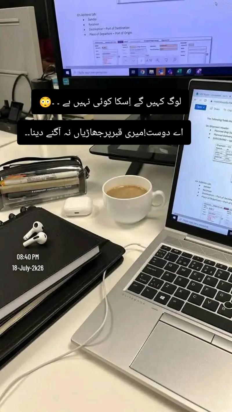 @محمد ارشد چوہان PTV