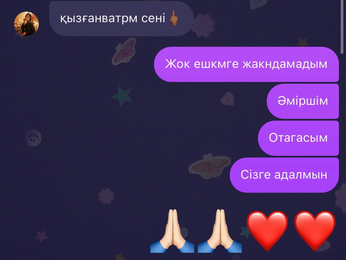 @nurayka🤍