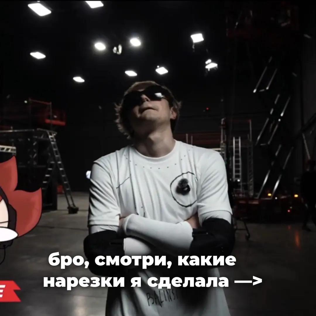 @тгк: твой товарищ минай