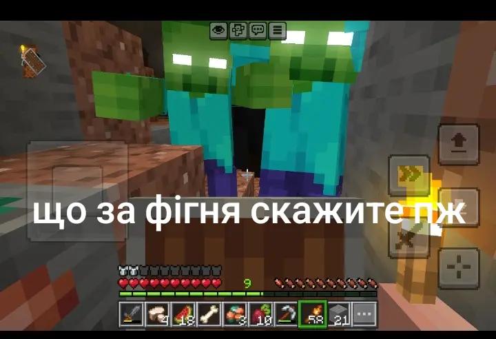 @Радік