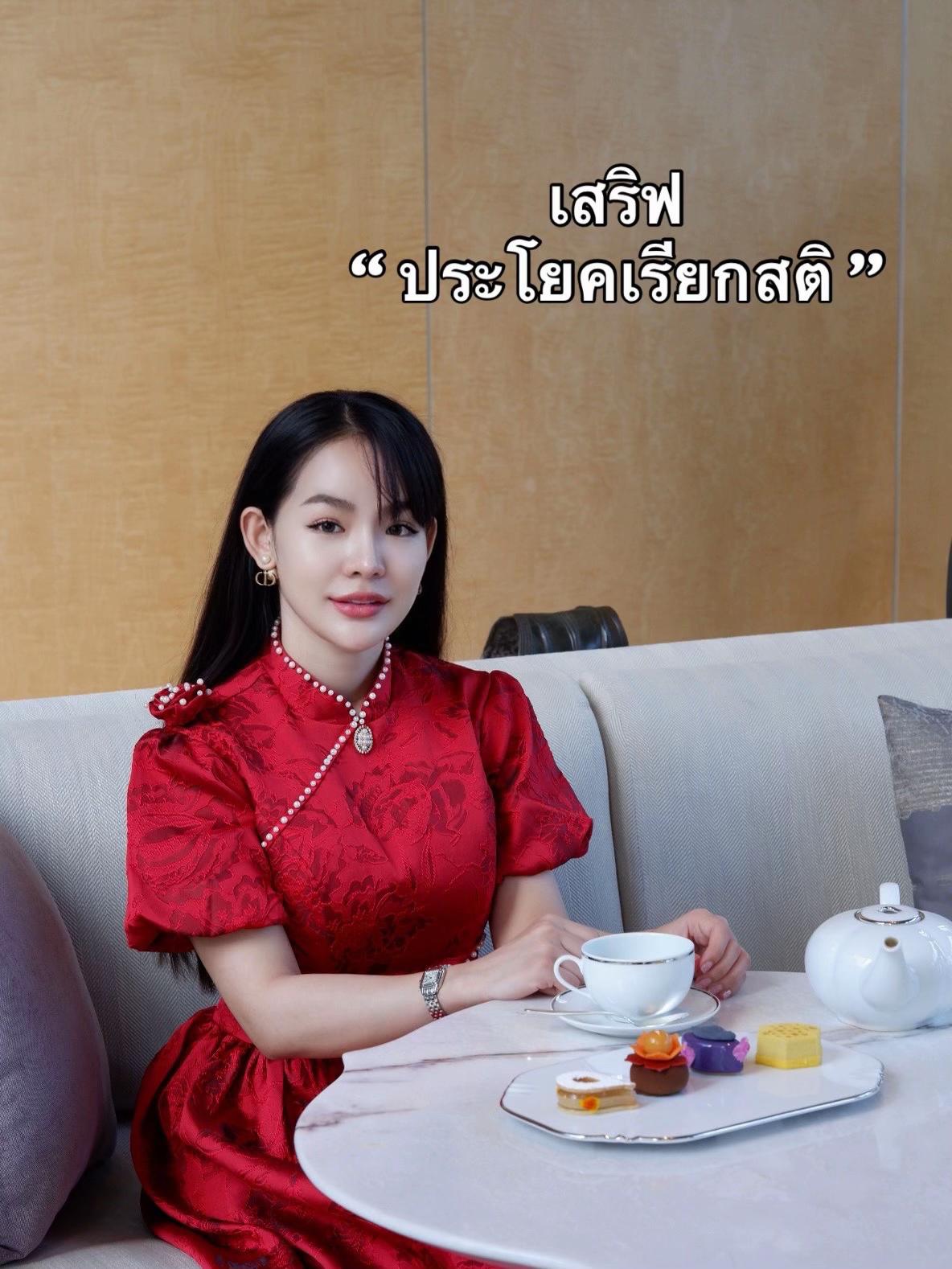 @honey
