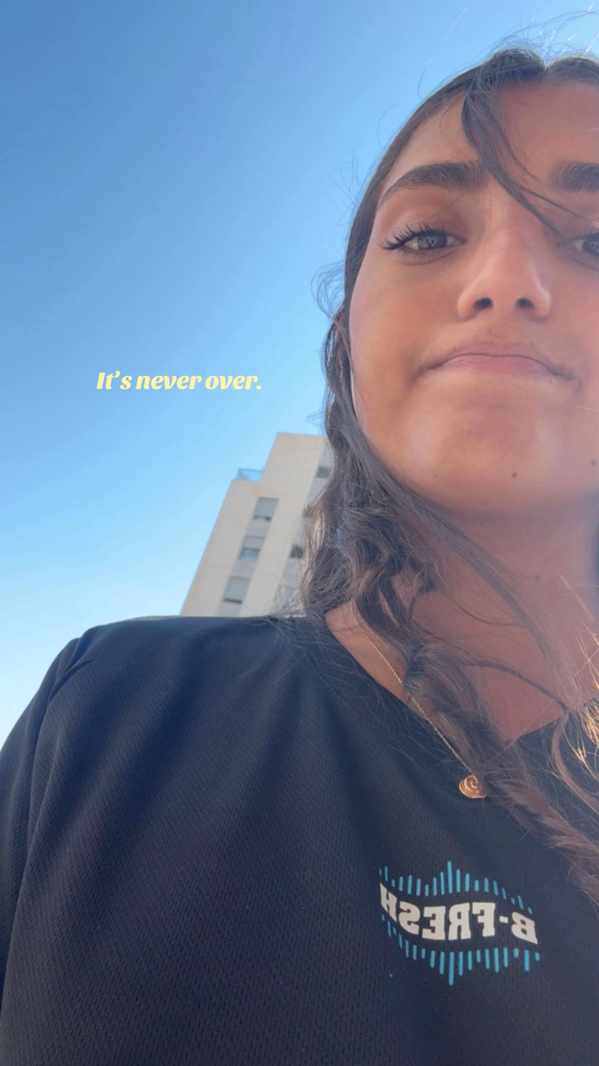 @תָהֵלְ וָגִ׳ימַא 🪬