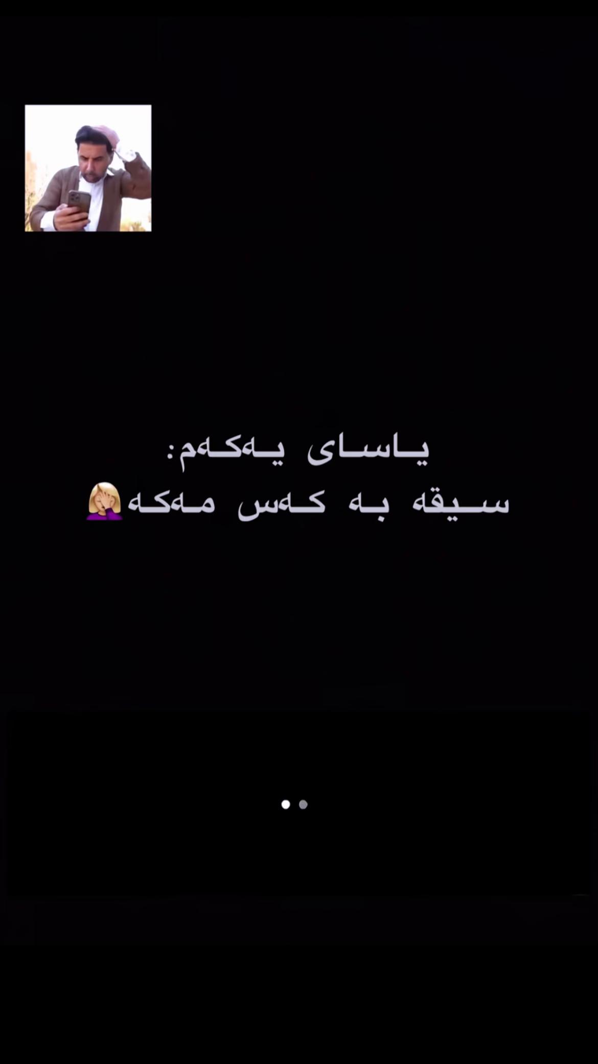 @حەیران♥️