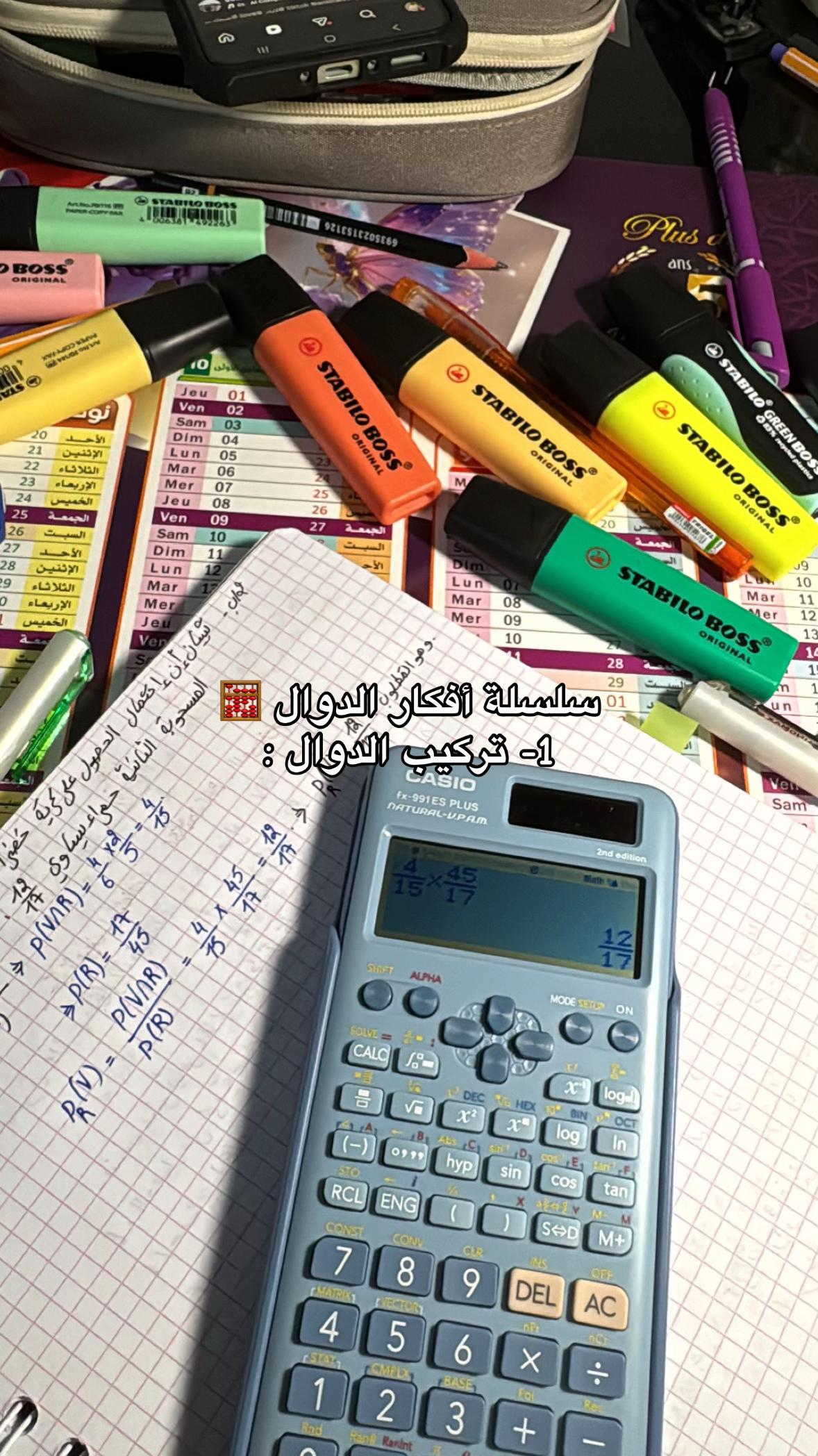 @dr_aiche