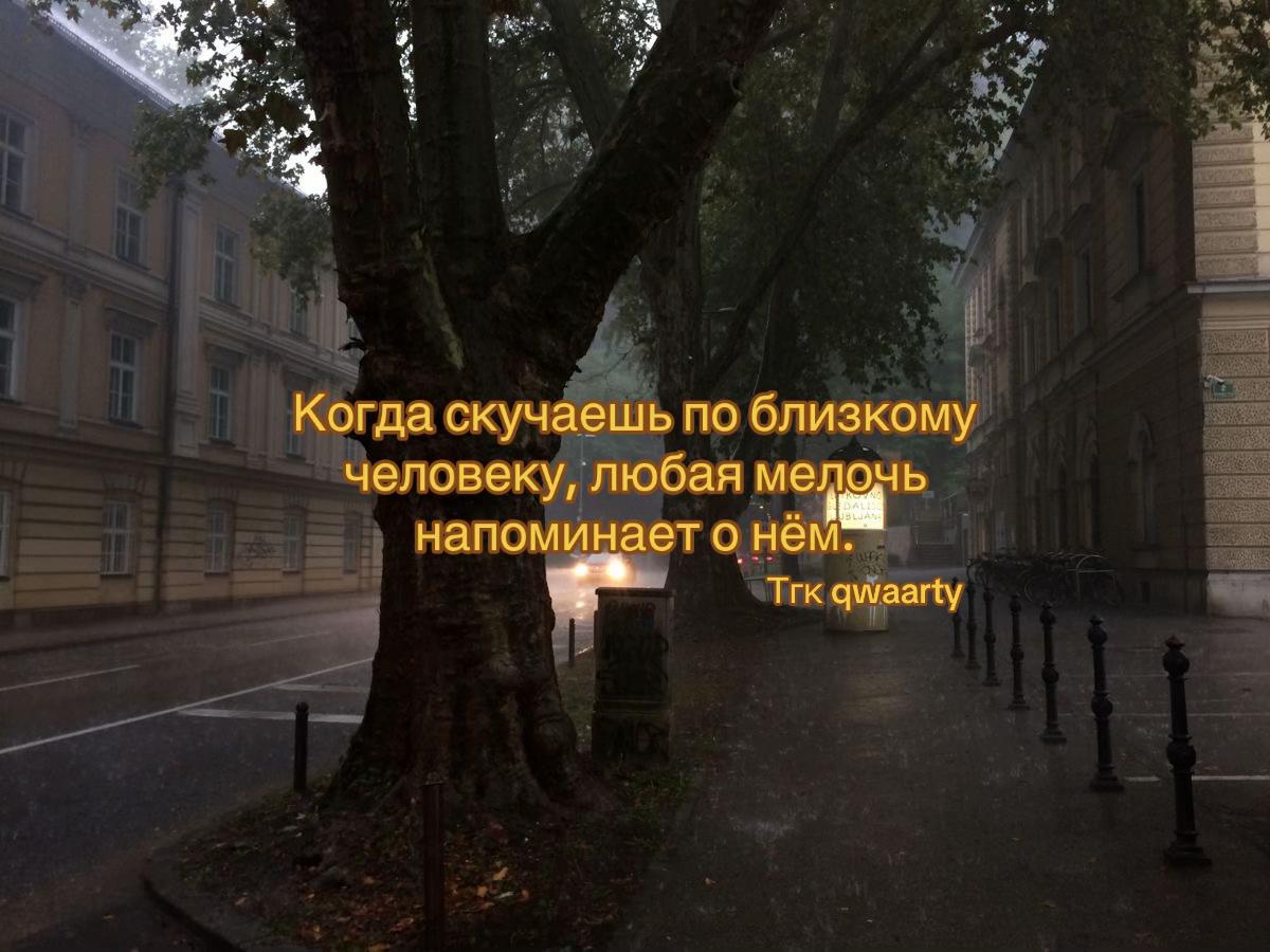 @Тгк qwaarty