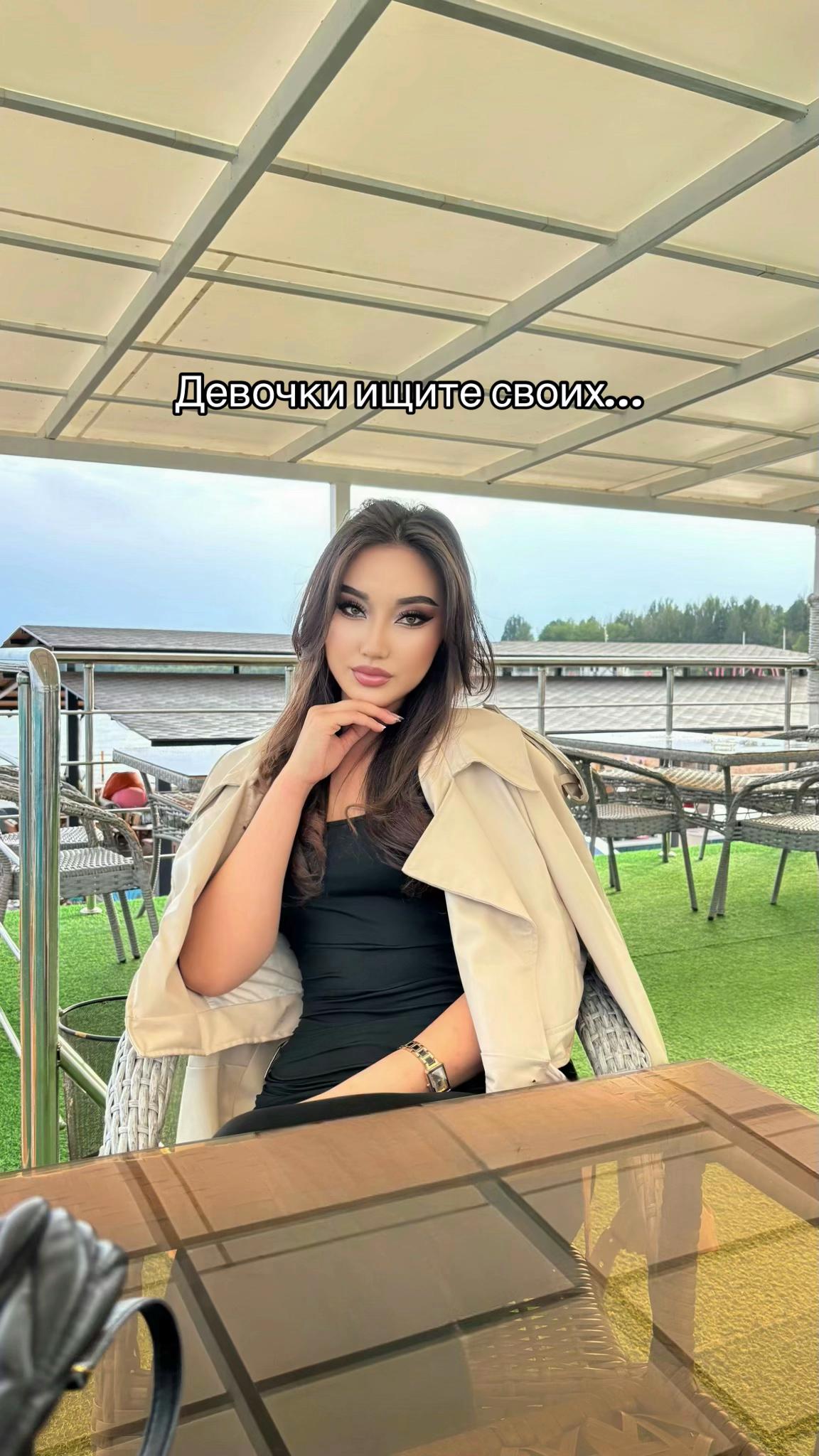 @Азю