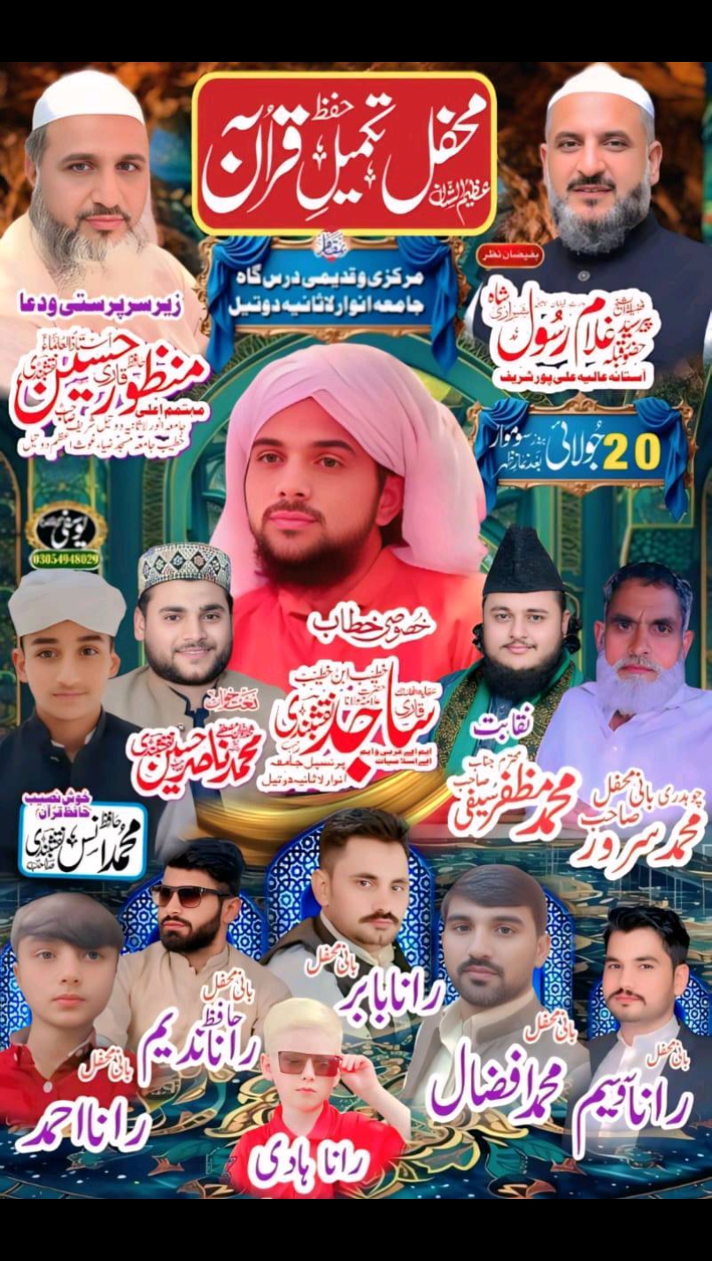 @Rana Anas9737