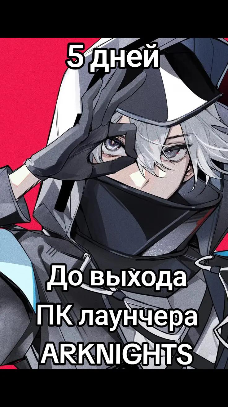 @Адекват