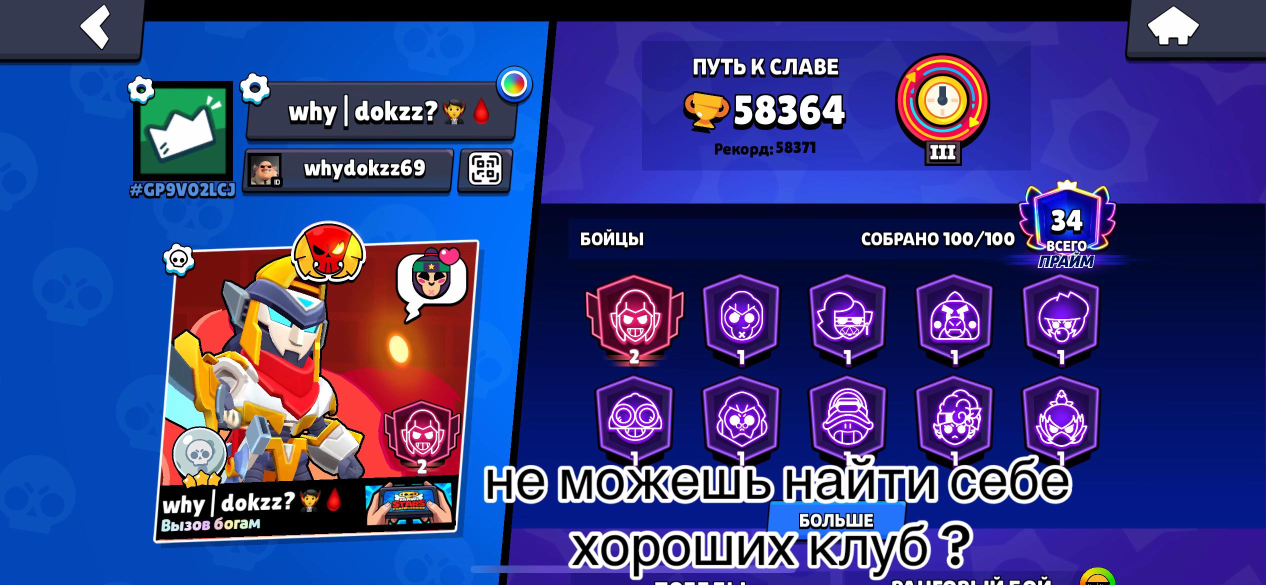 @dokzz67
