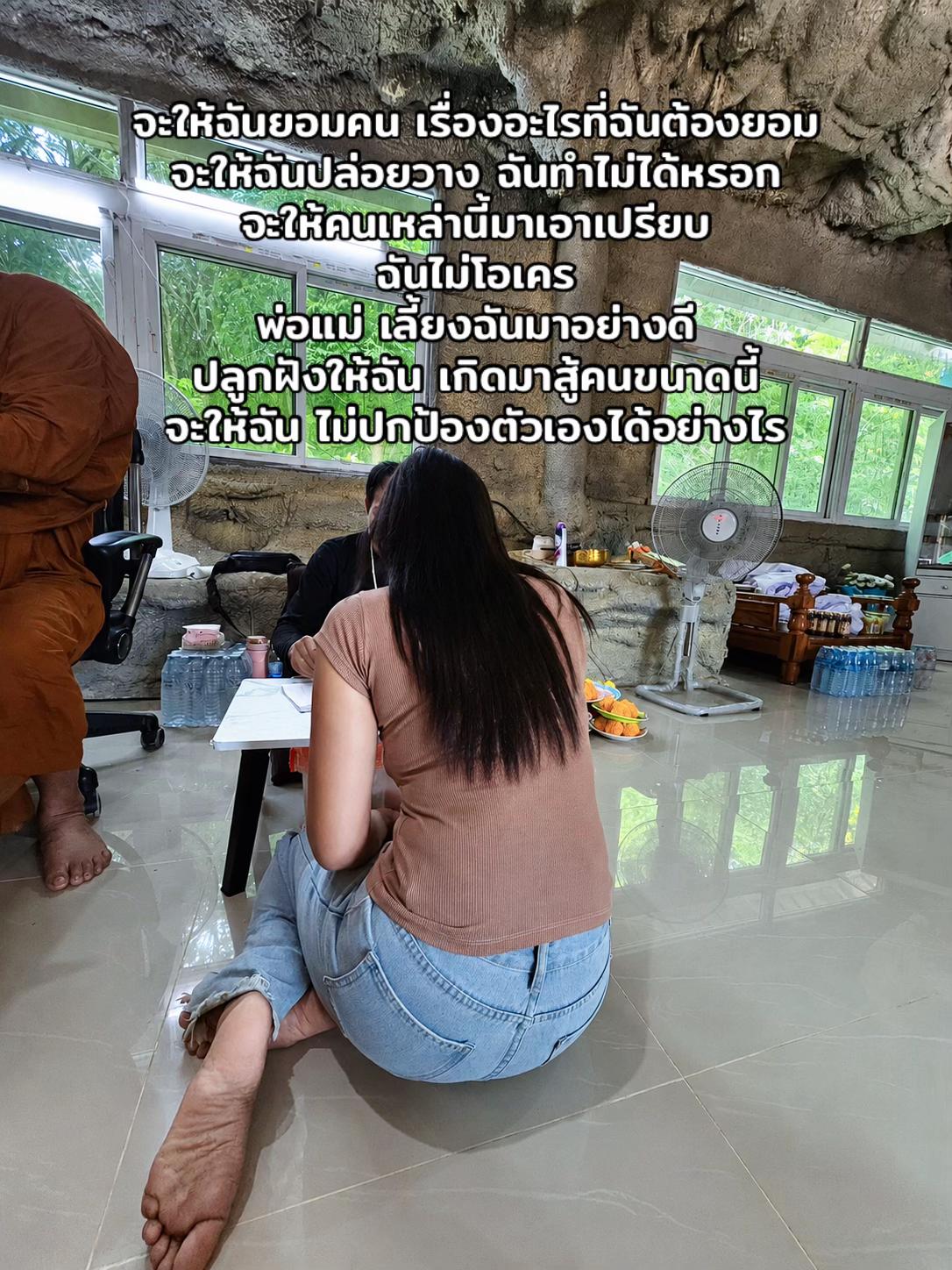 @แอน นาเบลล์ 👩🏽&zwj;🦱🌻