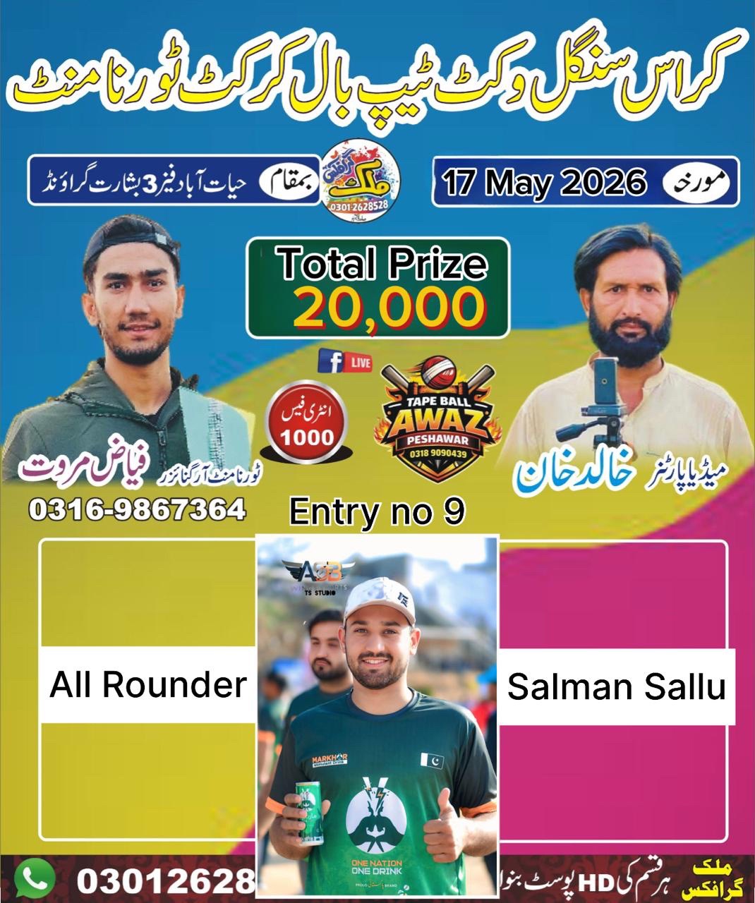 @HAYATABAD CRICKET LEAGUE⚡️