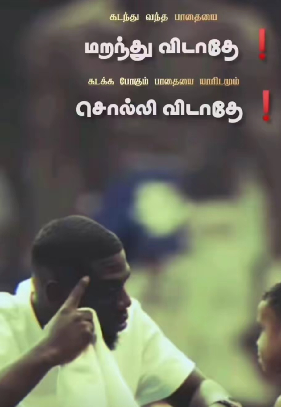 @❤️ SATHU KUTTY ❤️