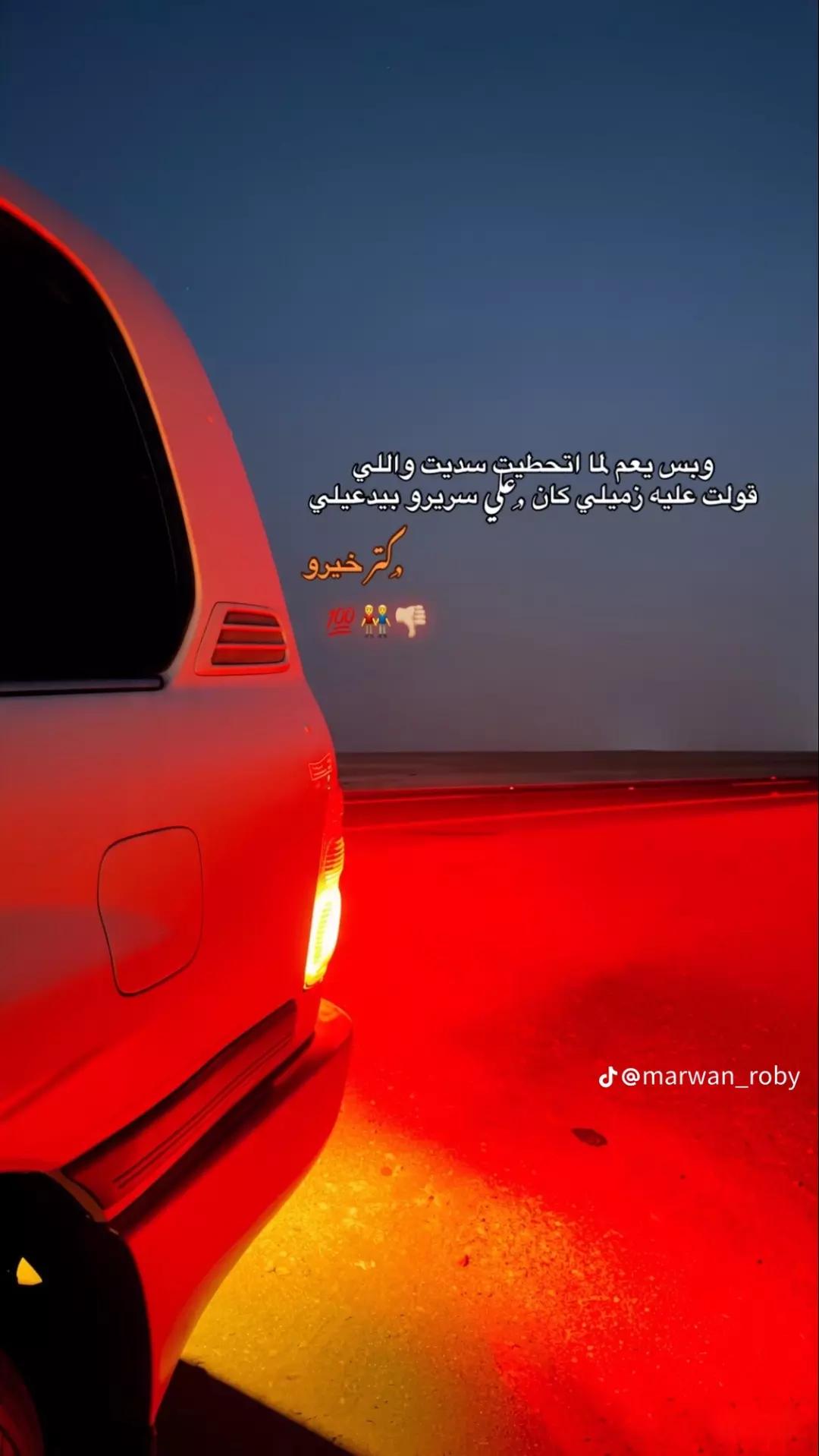 @꧁*ــكي𝔀𝓮𝓼𝓴𝓮𝓮𝔂 ويســ🔥꧂
