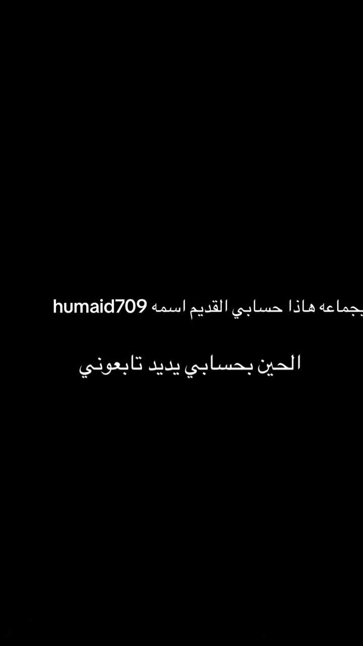 @humaid709