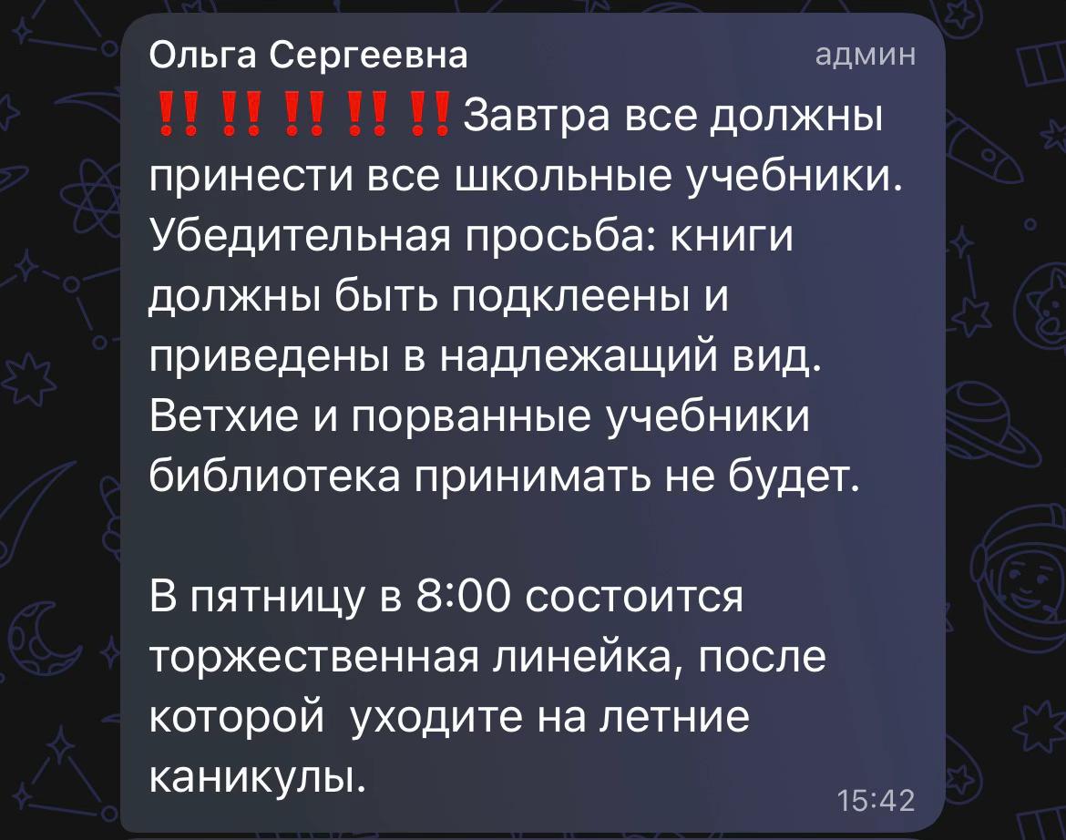 @миила⚜️