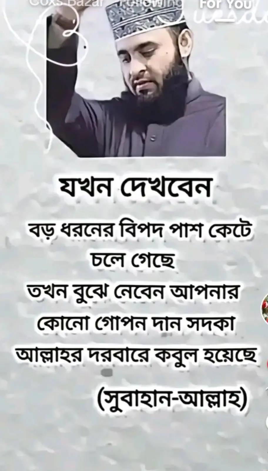 @আলিফ বিন