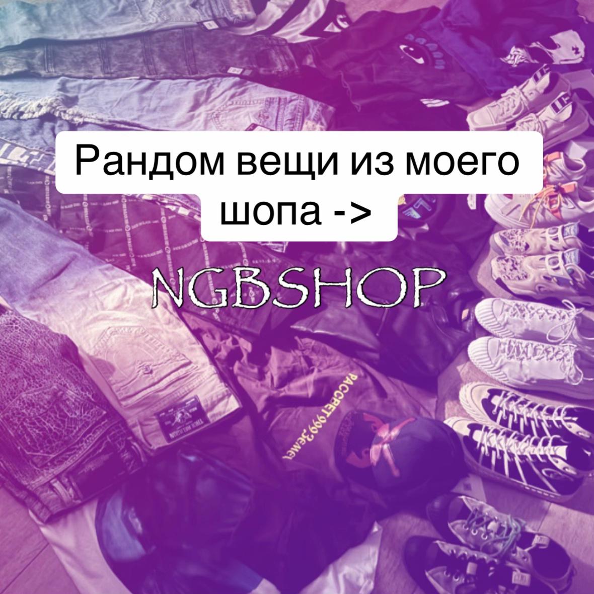 @TG: NGBSHOP