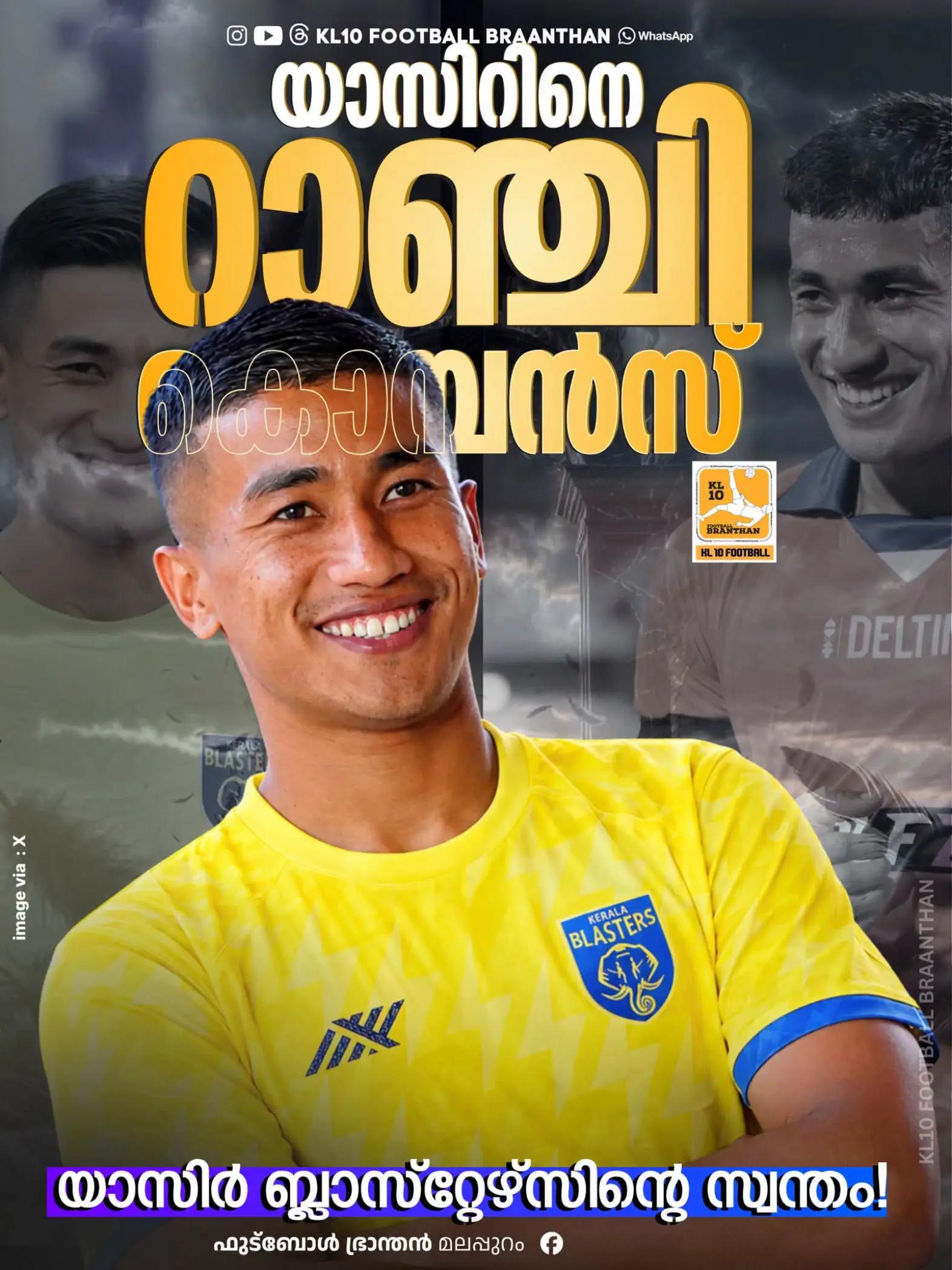 @KL 10 FOOTBALL BRAANTHAN