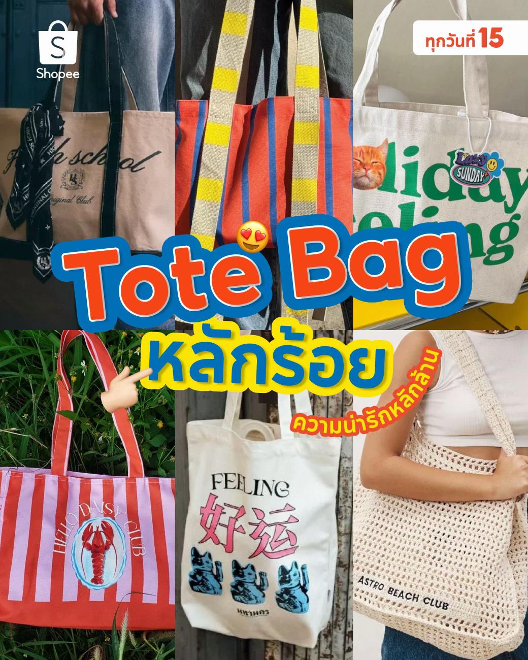 @Shopee Thailand