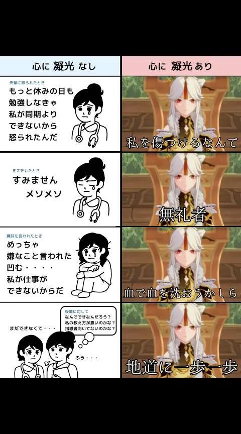 @ソフトさきイカpm.3