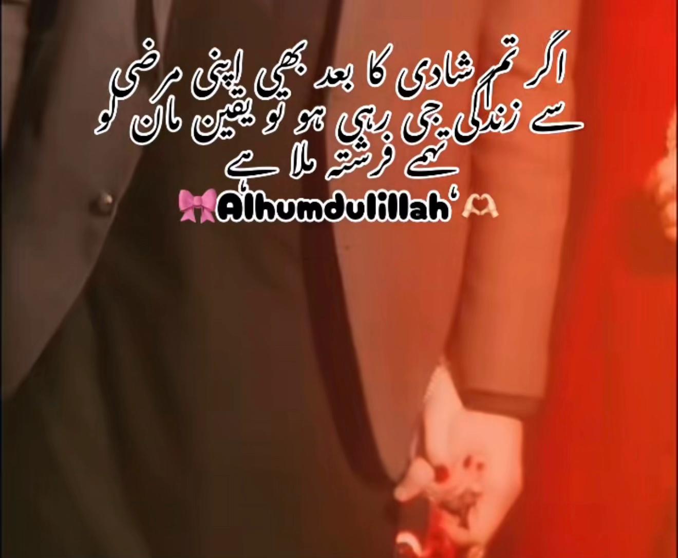 @فیصل کی زوجہ💋🥰❤️