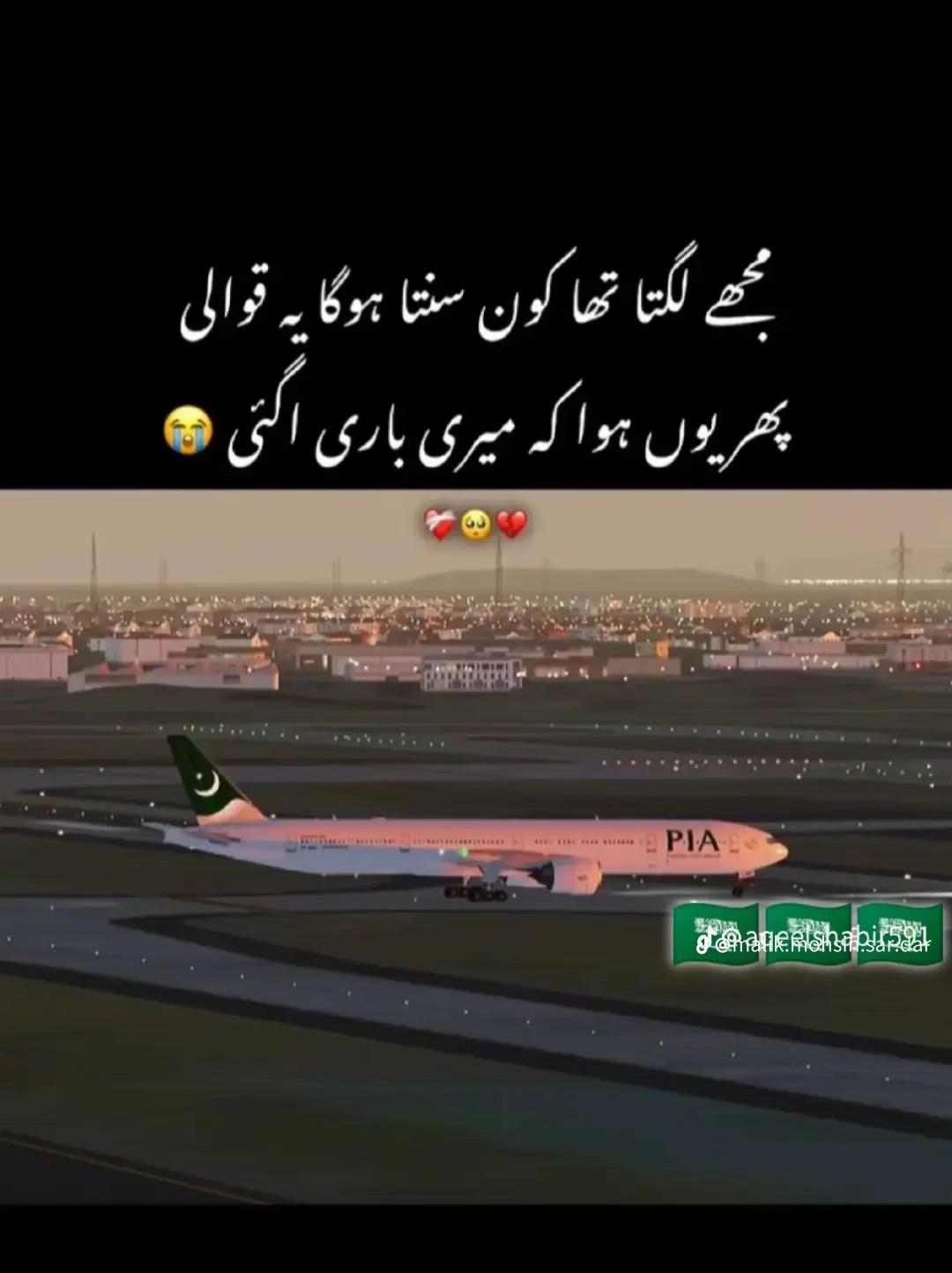 @Ferry_khan98