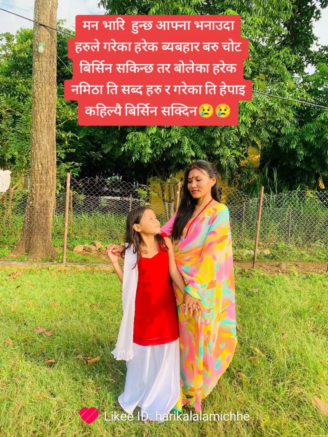 @Mrs.lamichhane👁️❣️🤞