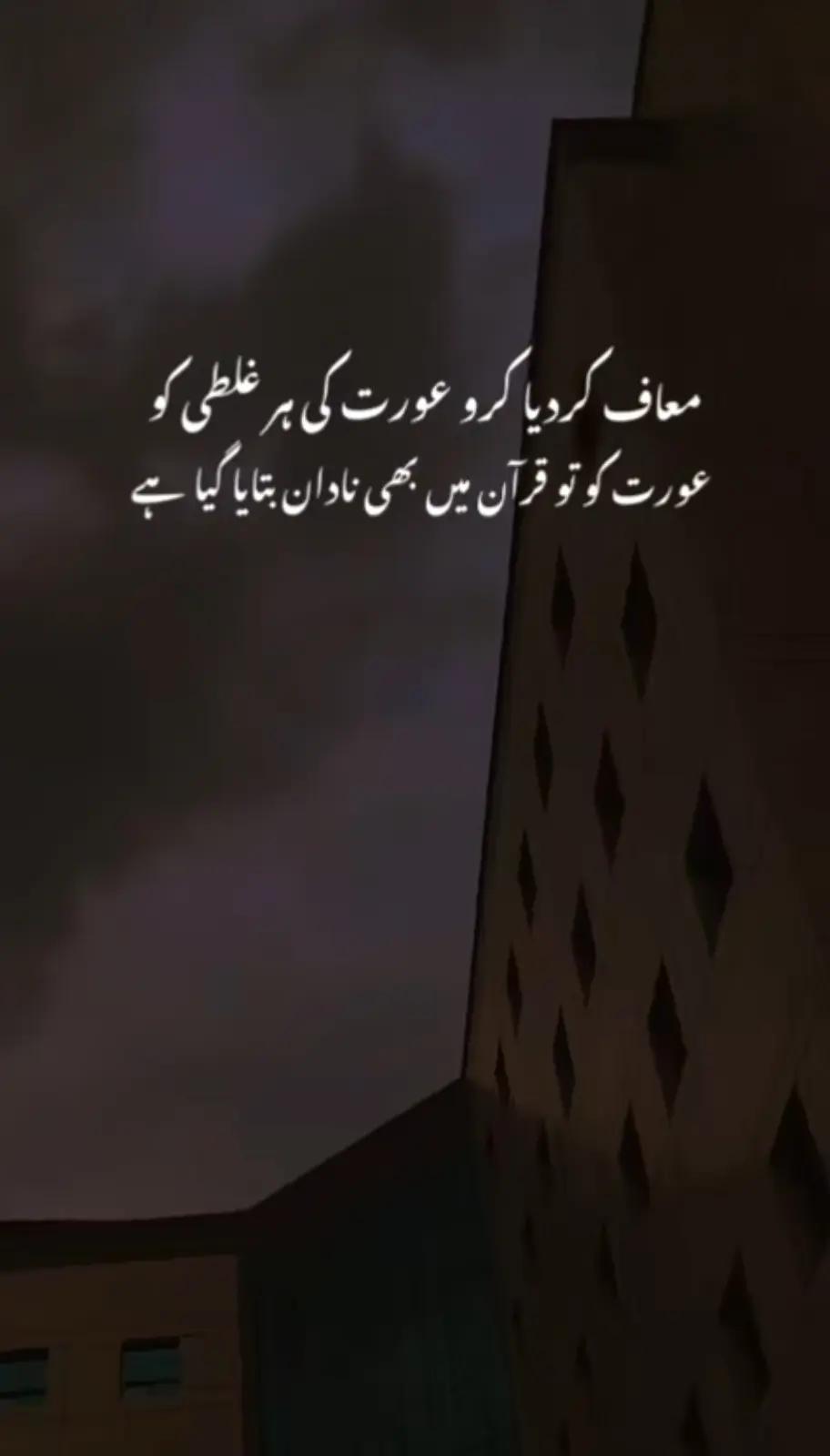 @جان قربان 🔪جانا تجھ پے جانا🫀
