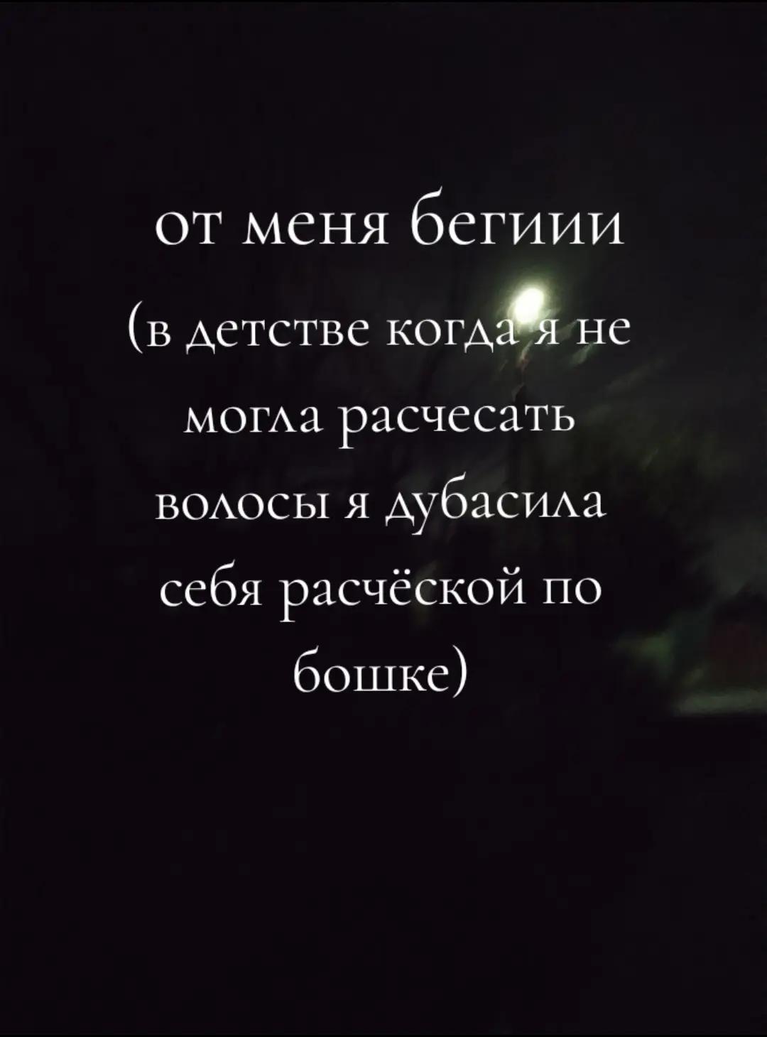 @лирика💮