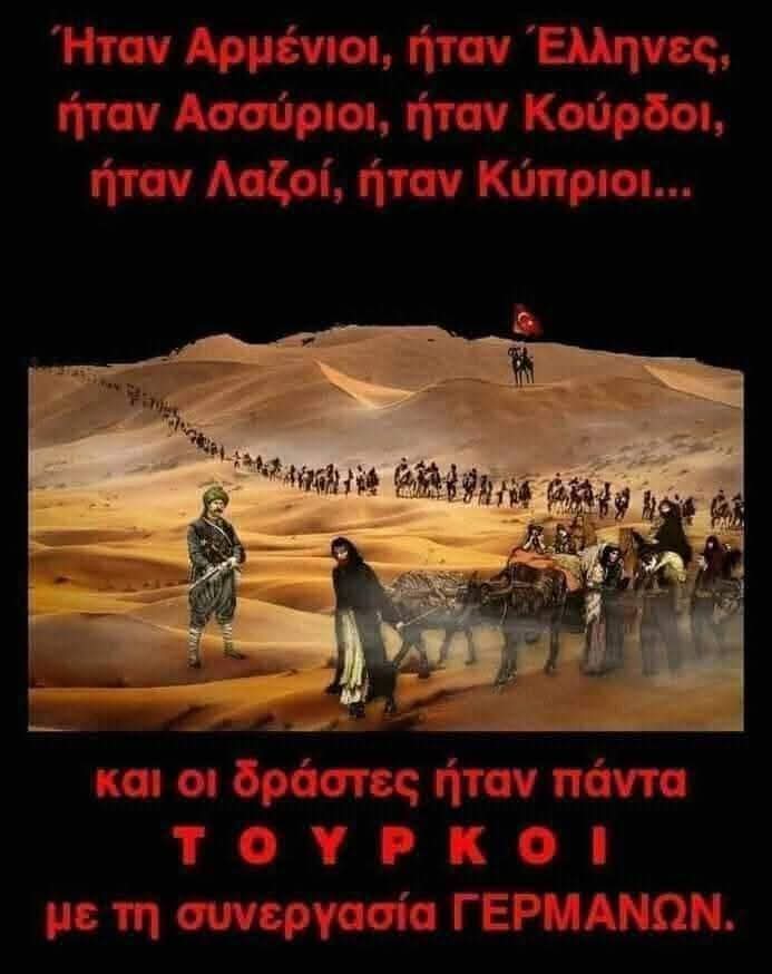 @&Chi;&rho;&iota;&sigma;&tau;ί&nu;&alpha;