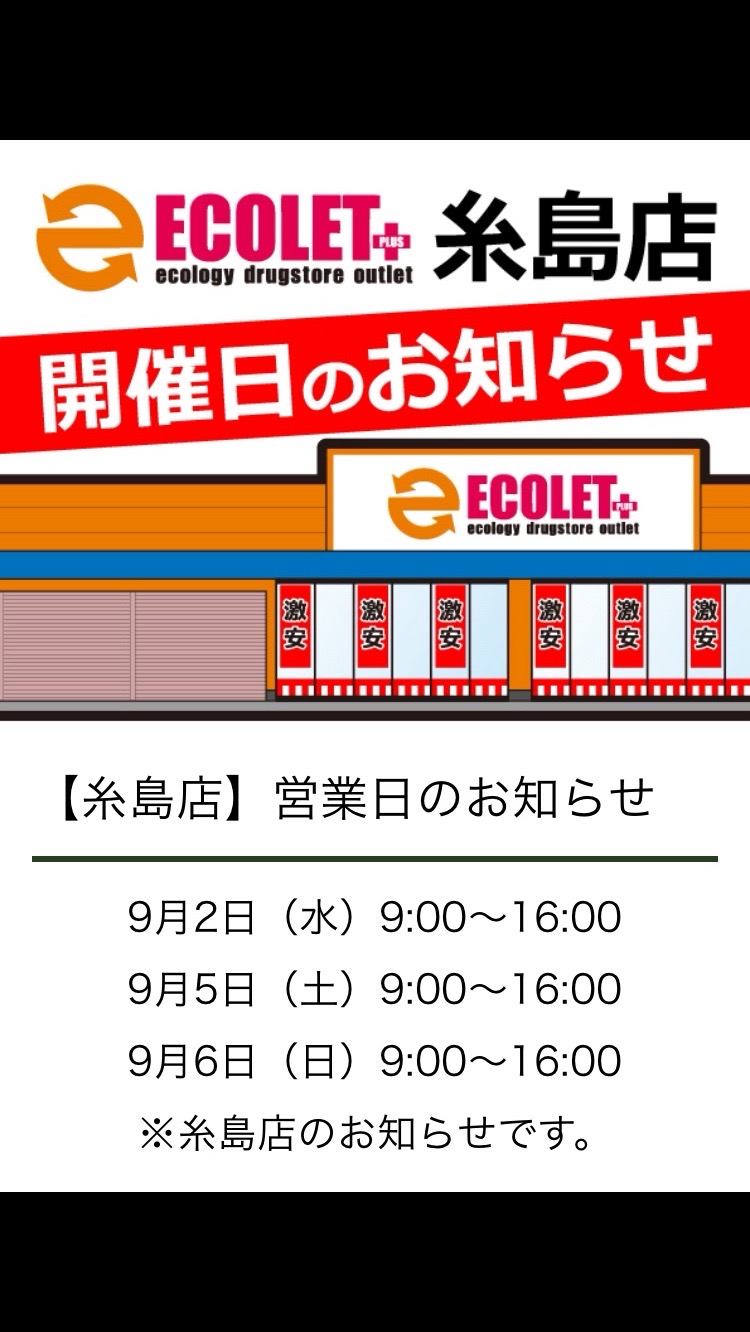 @ecoletplus_official