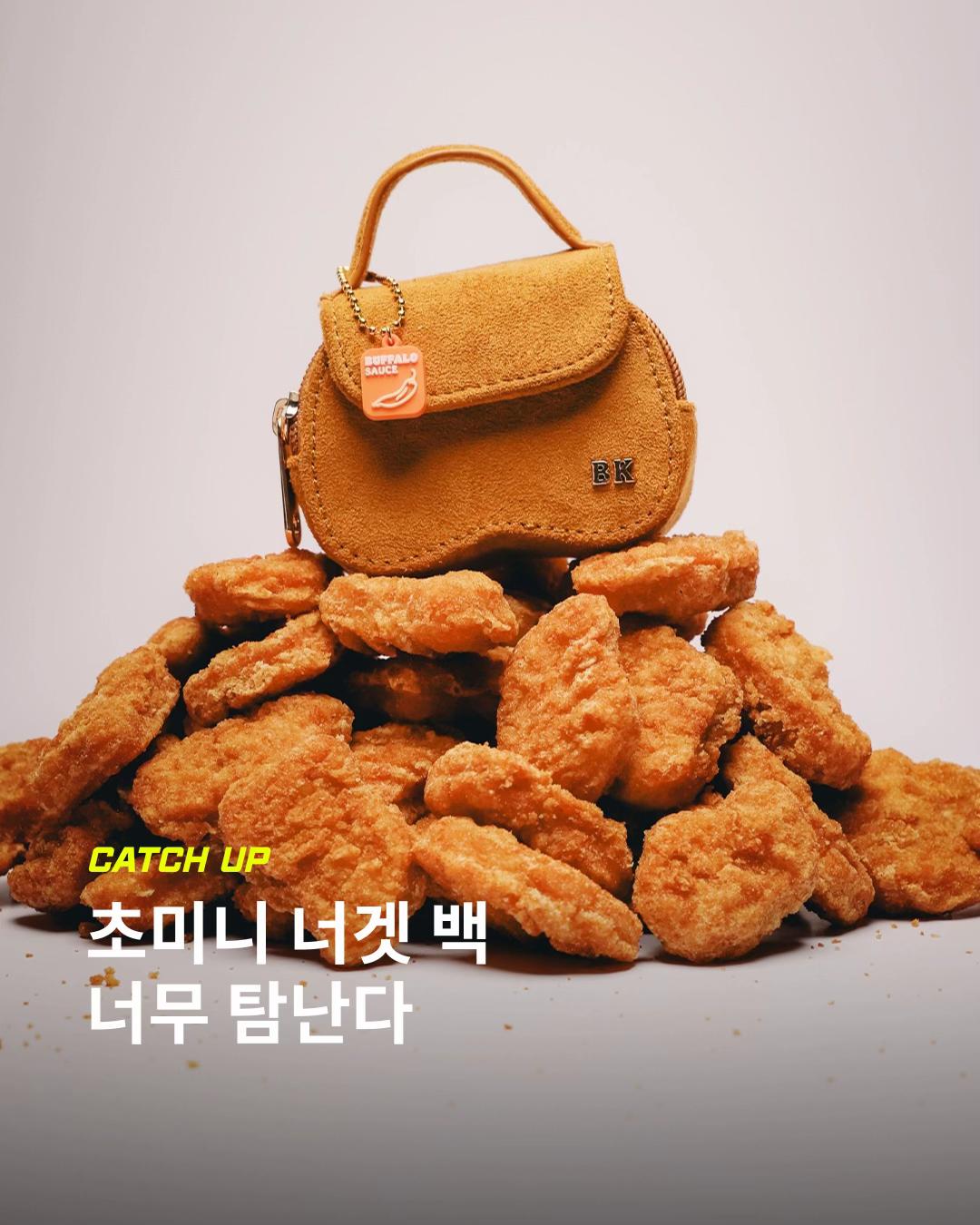 @이슈&트렌드 | 케찹