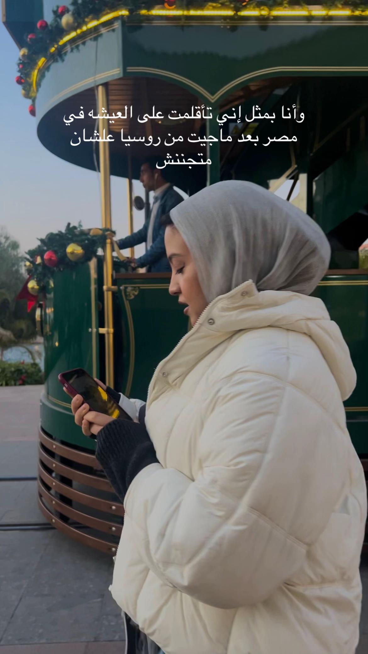 @Dalal Elgendy