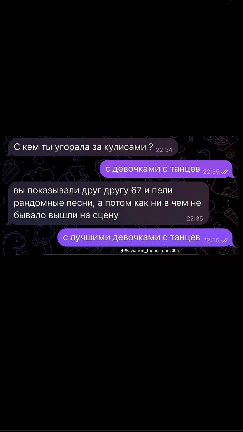 @полиша