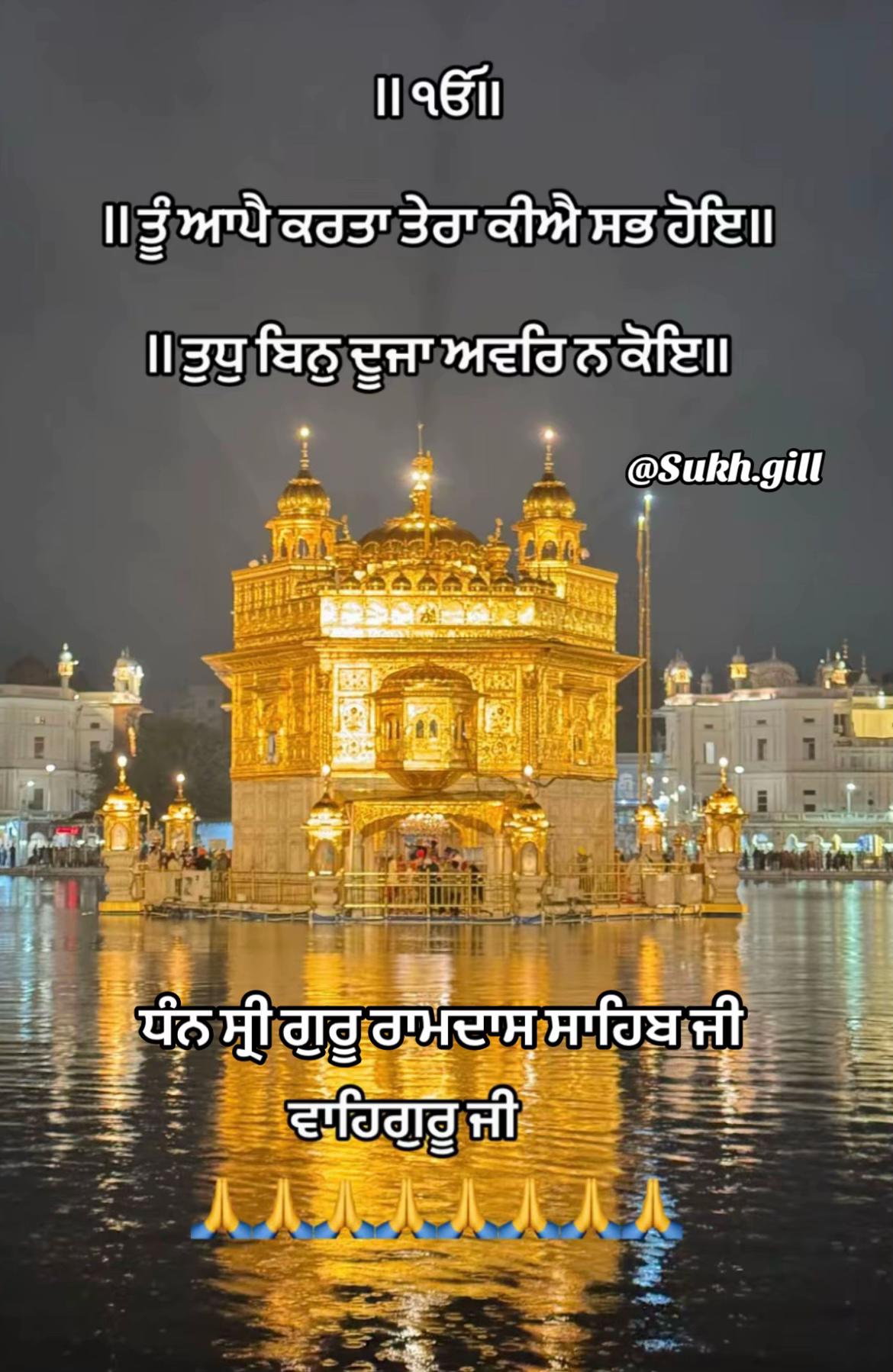 @Sukhgill