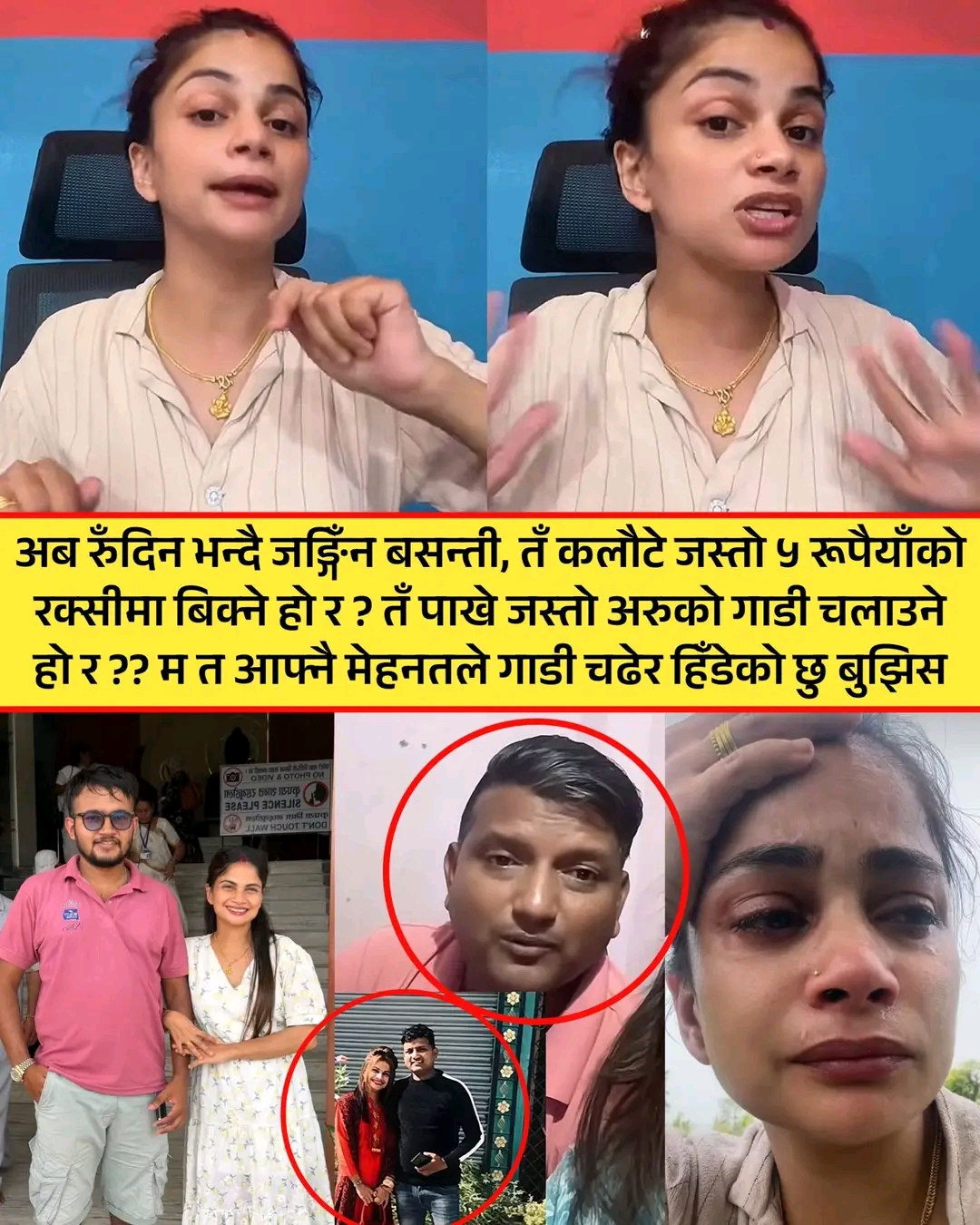 @Mr_SHA₹MA