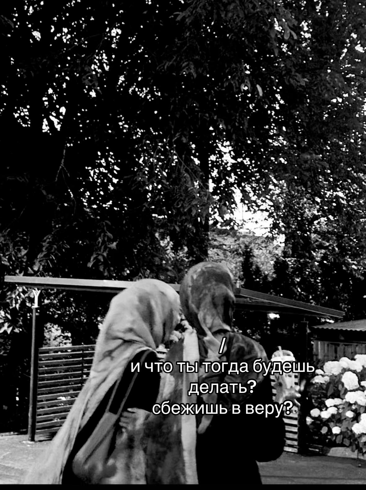 @уголок души.